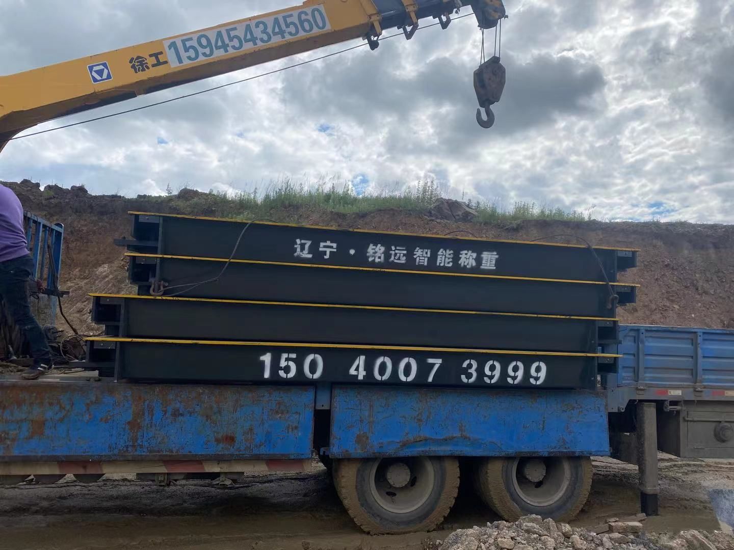 沈陽汽車衡廠家搞活動了！